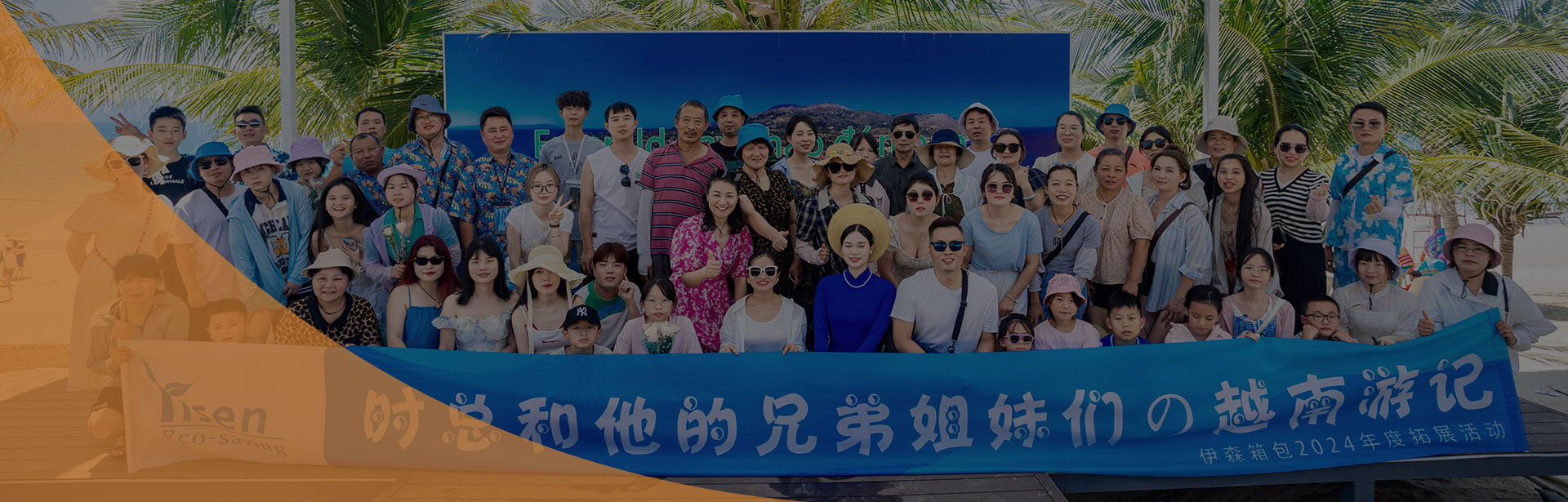 Zhejiang Yisen Bag Co.,. Ltée.