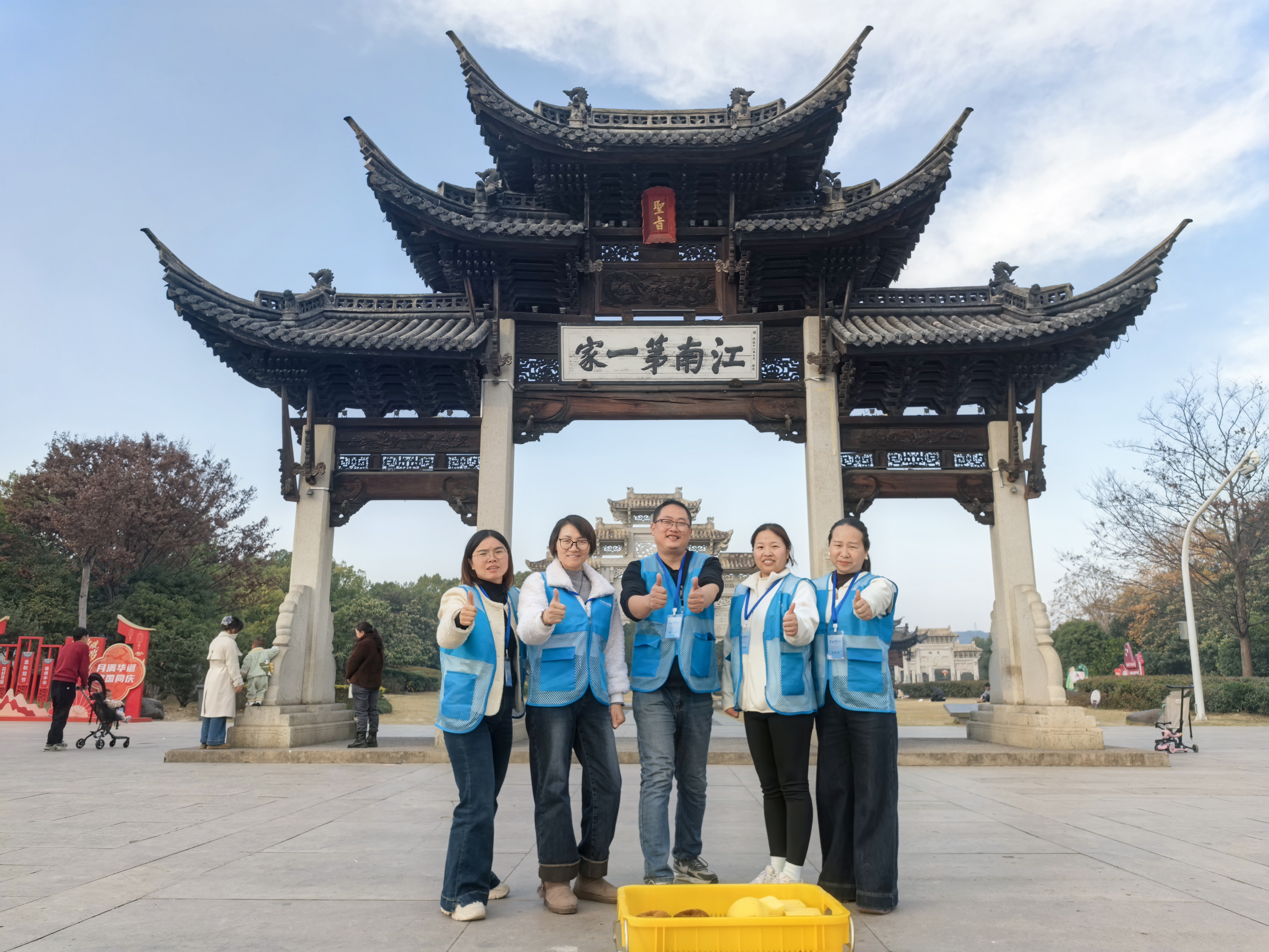 SAC YISEN - La culture d'apprentissage 3S