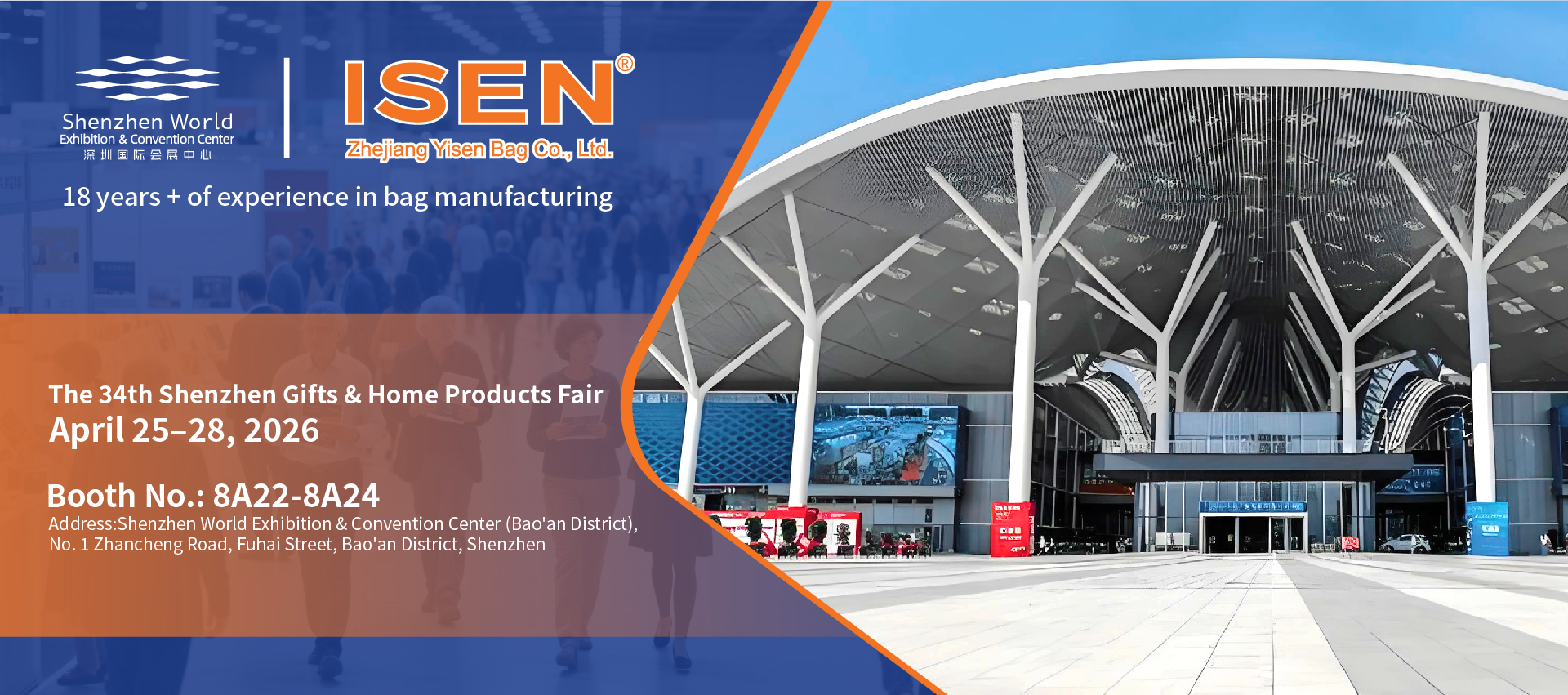 ISEN rejoint le salon des cadeaux de Shenzhen 2026